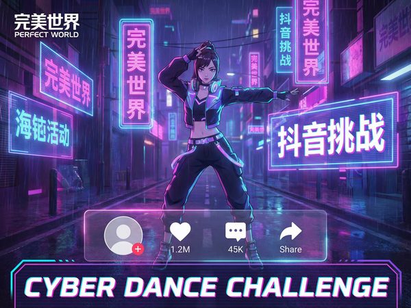 17c一起草短视频